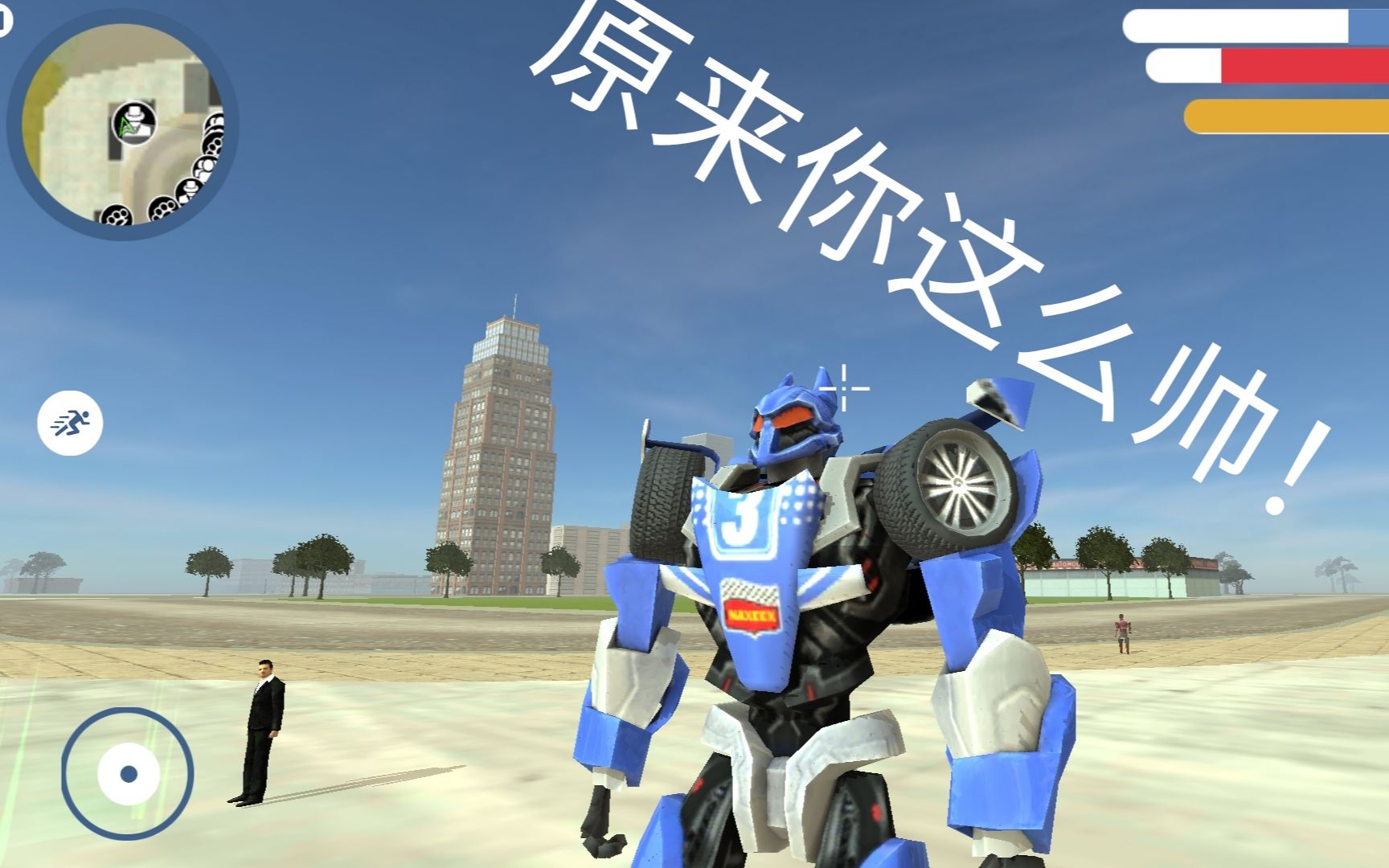 [琅琅]变形机器人英雄 原来赛车变形金刚的真实面目这么帅!