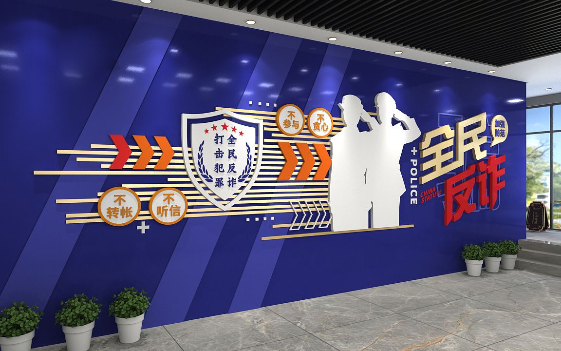 不断探索依法打击保险诈骗犯罪新模式