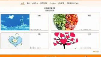 江西现代职业技术学院-抑郁症患者博客交流平台，承接Java、php、微信小程序、app等定制，24小时在线，一对一服务！专业、靠谱，负责，毕业设计一条龙服务！