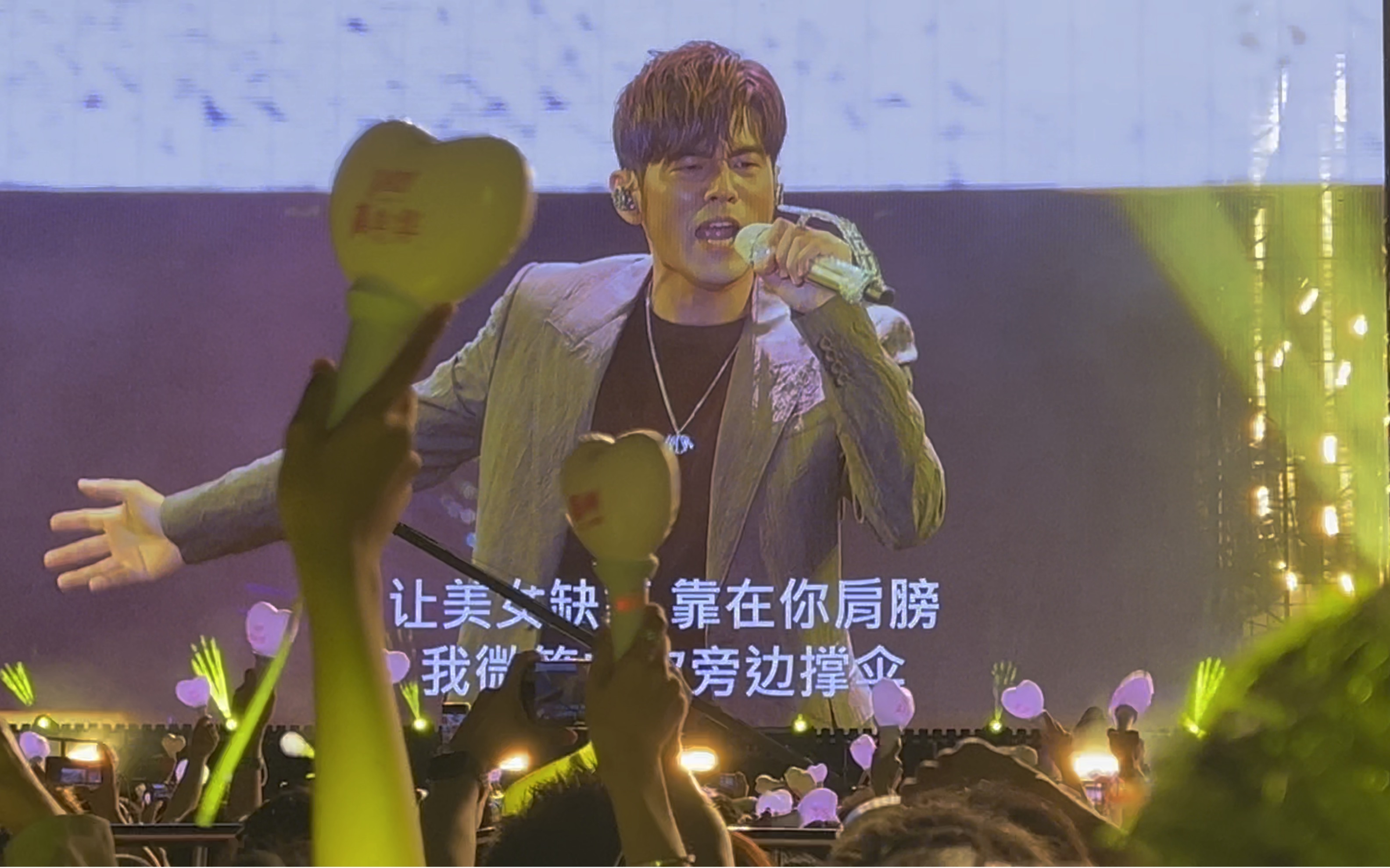 周杰伦嘉年华演唱会福州场 day4阳光宅男