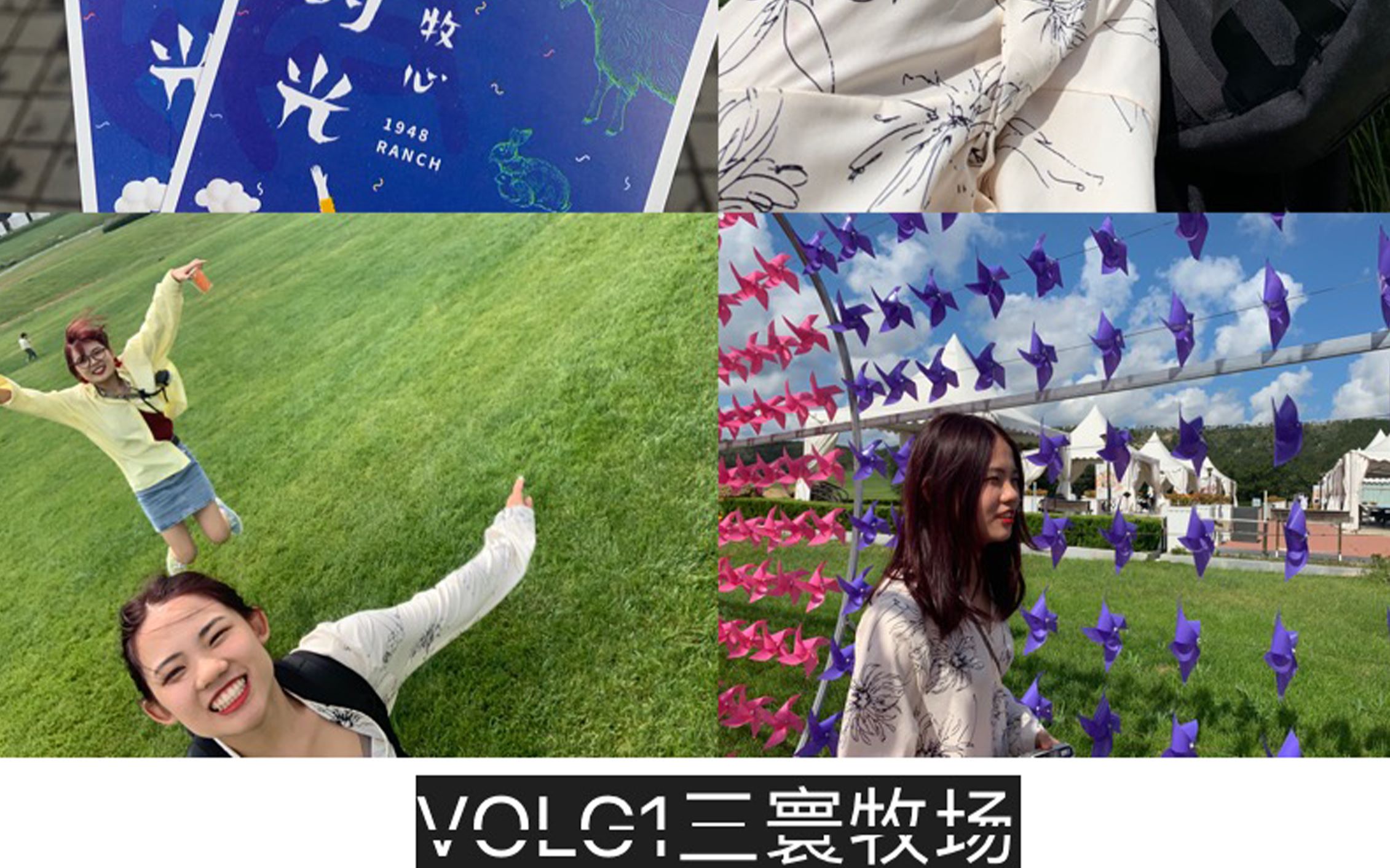 volg1大连三寰牧场哔哩哔哩bilibili