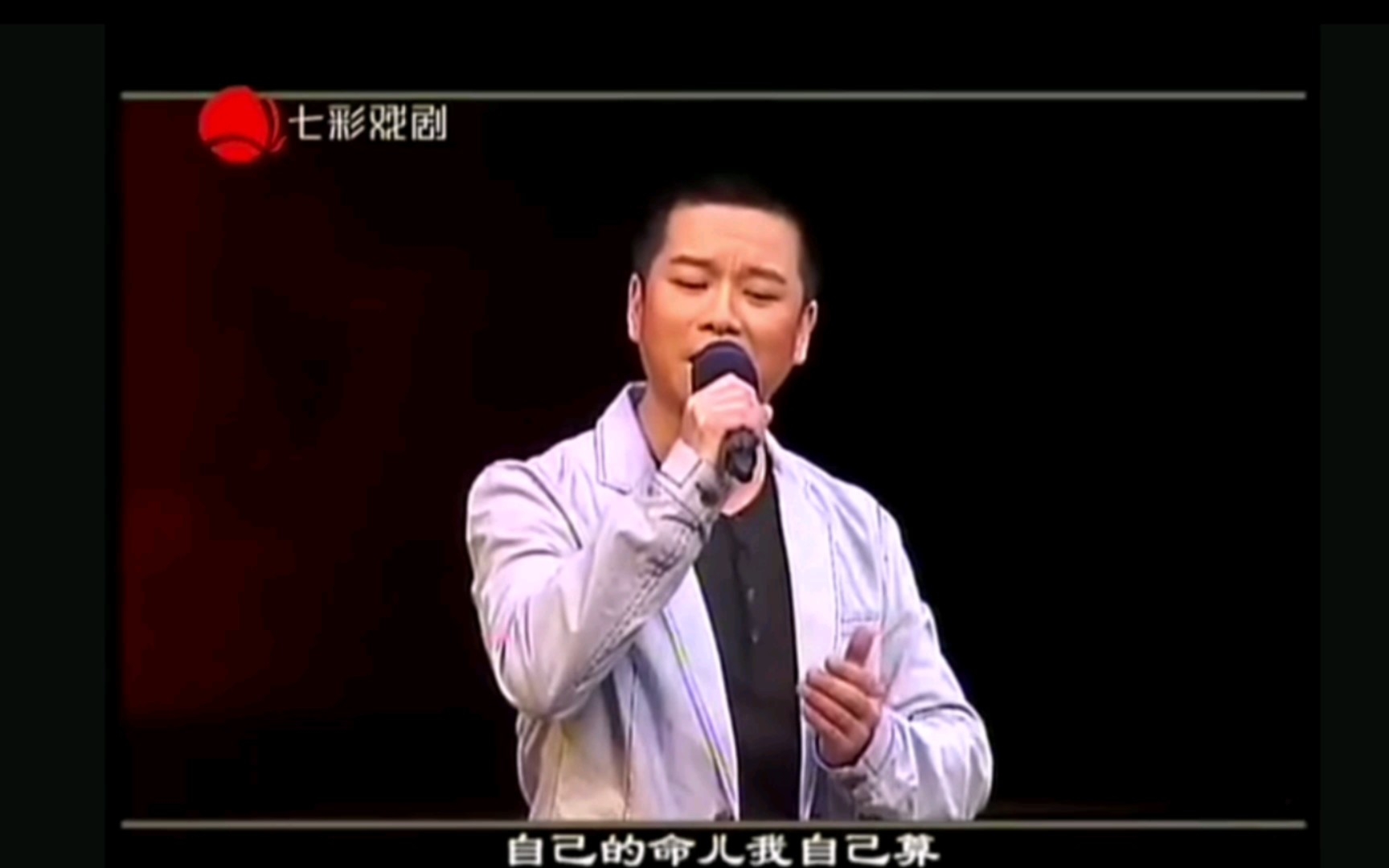 [图]沙漠王子.算命 赵志刚 演唱