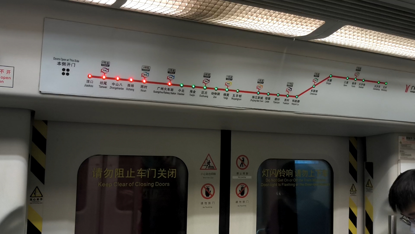 广州地铁5号线三溪站图片