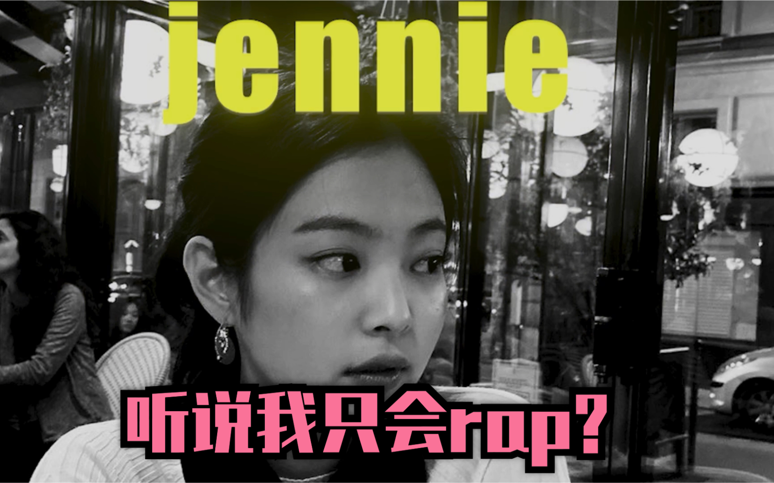 妮妮的吉他弹唱bestpart我爱了你呢