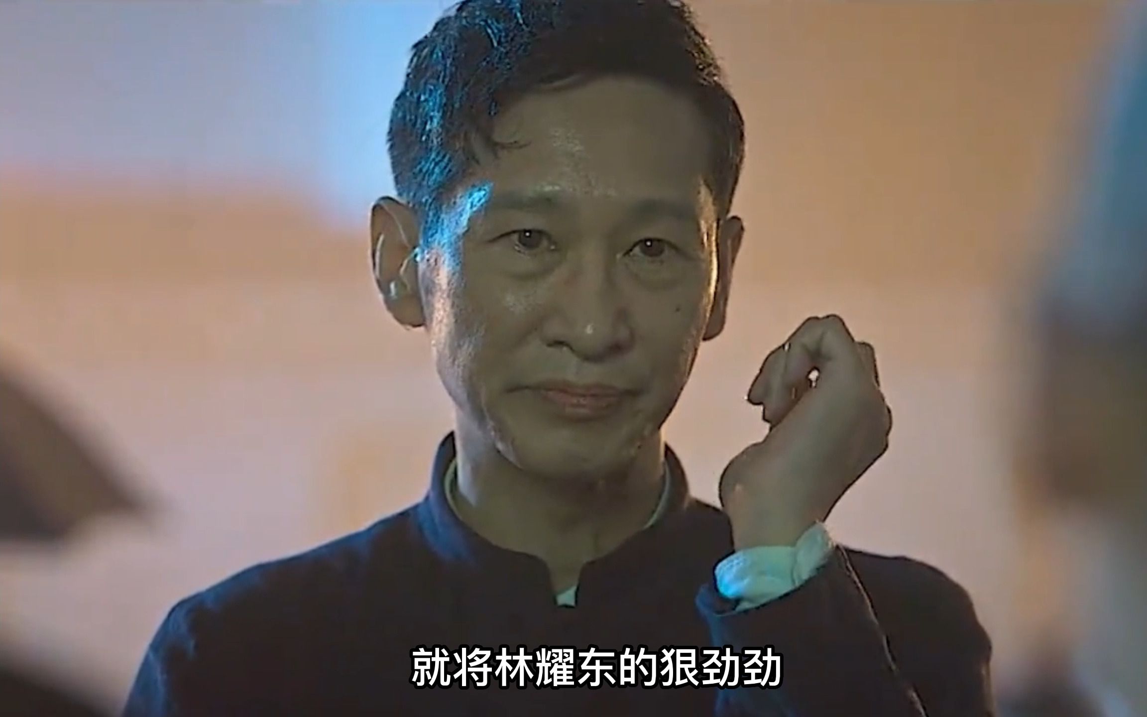 东叔在气质这方面真的没话说,一个眼神足以不怒自威!