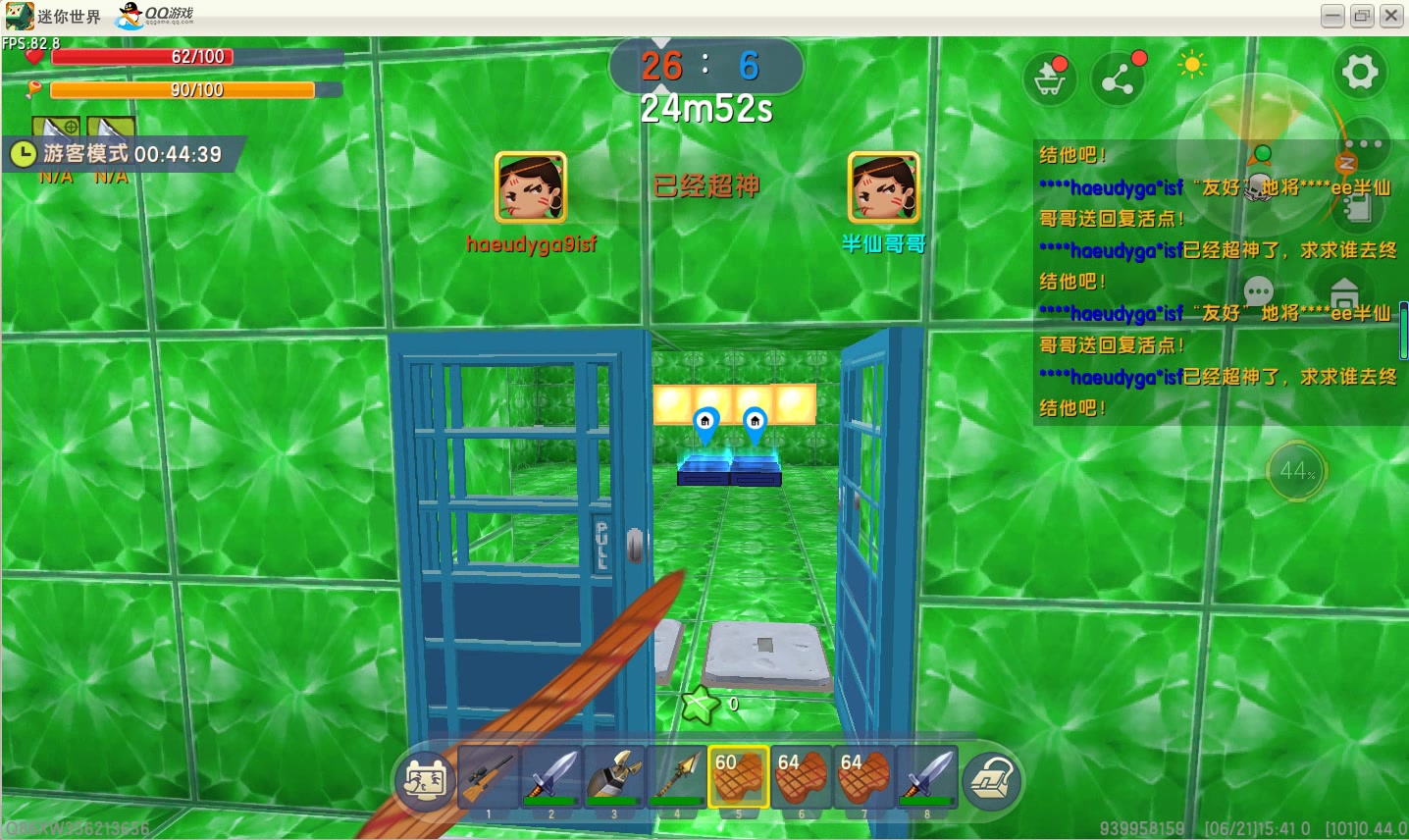 暴打迷你狗打到退