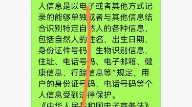 腾讯的快团团是无法注销的哦,只能关闭入口,虽然违法了《中华人民共和国电子商务法》 第二十四条 但是投诉没用哈哈哈哈哈哈哔哩哔哩bilibili