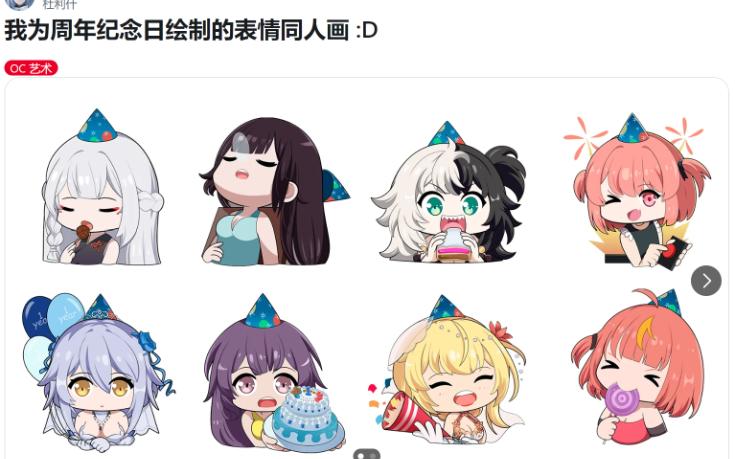 红迪大佬画的尘白角色q版表情