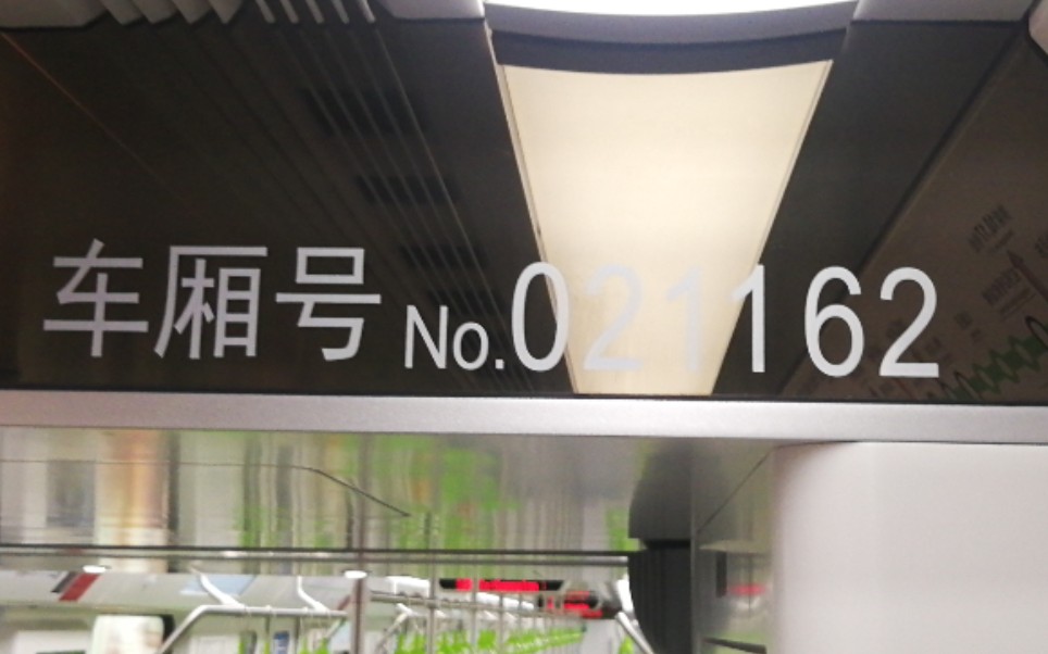 上海地铁2号线图标图片