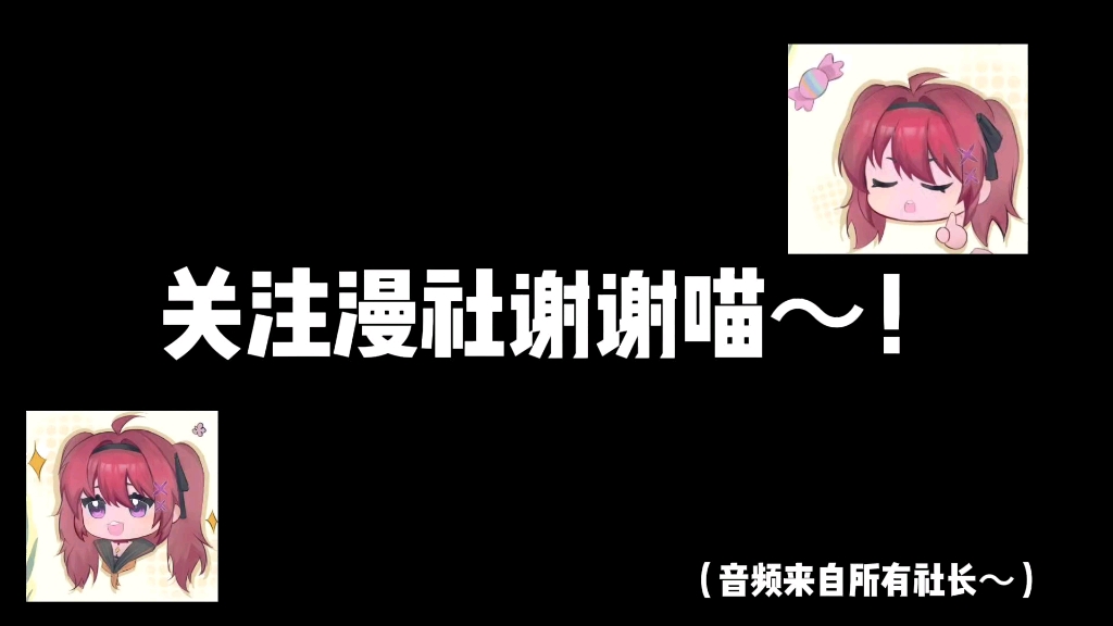 青海湟川中学漫悠time动漫社招新活动哔哩哔哩bilibili