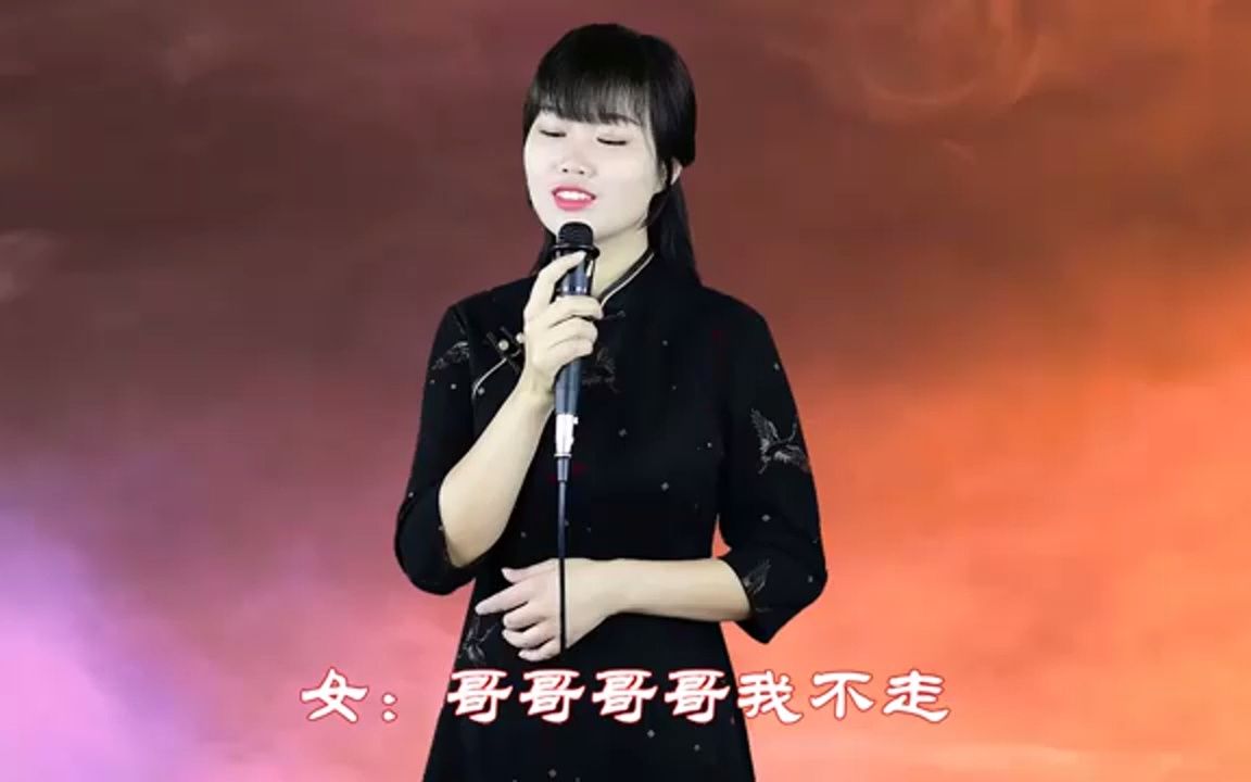 [图]山歌对唱，一首《你莫走》还是那么好听，太美了