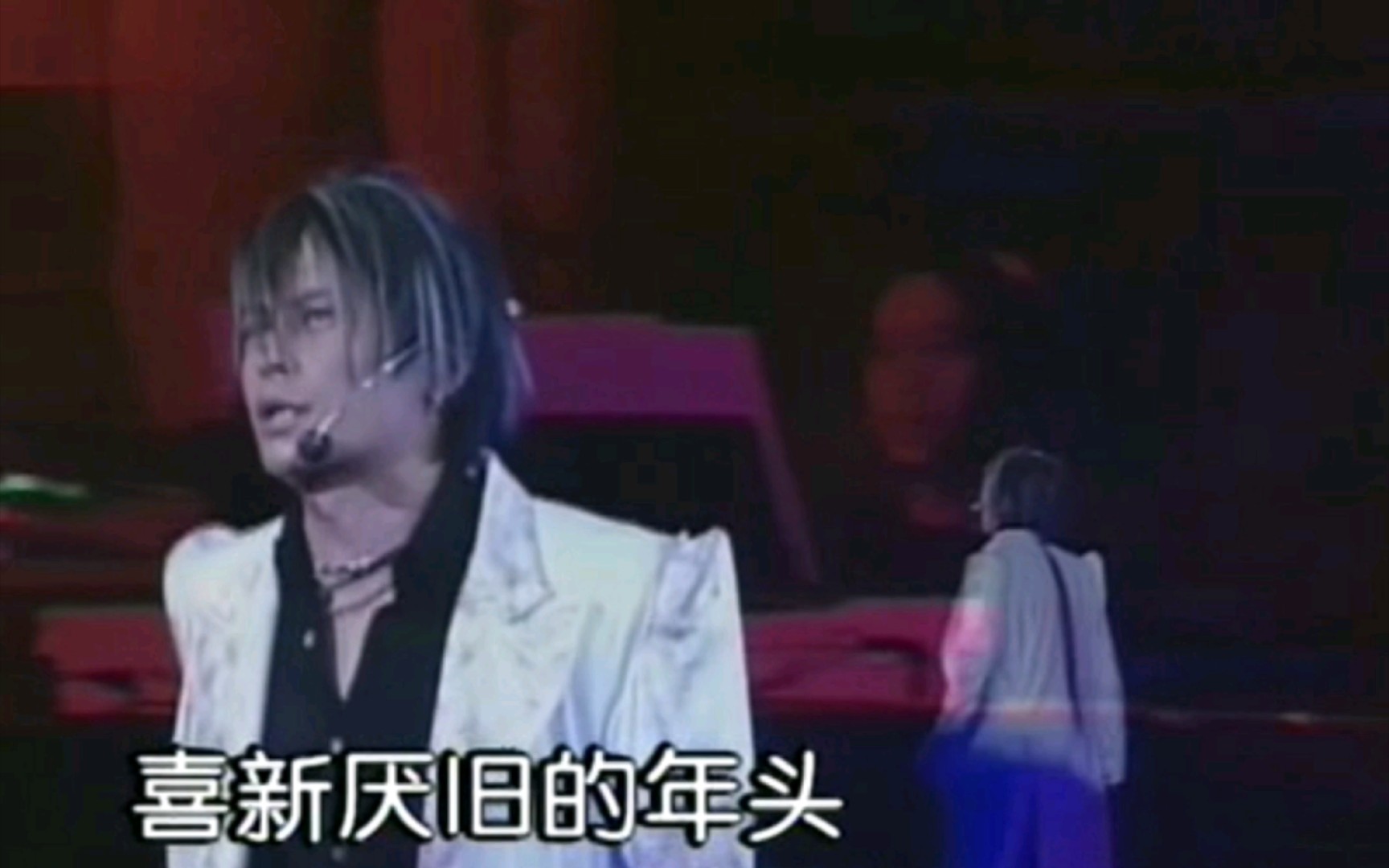 王杰2001演唱会《伤心1999》哔哩哔哩bilibili