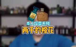 白花油 搜索结果 哔哩哔哩 Bilibili