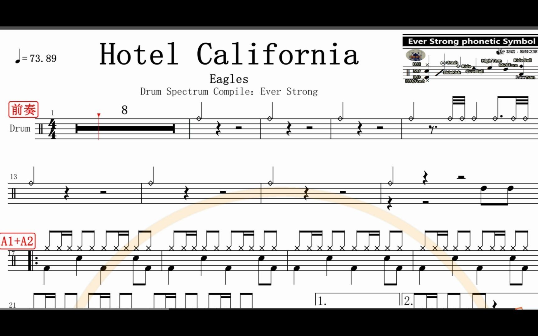 【椰壳鼓手网】Eagles Hotel California架子鼓高清动态鼓谱哔哩哔哩bilibili