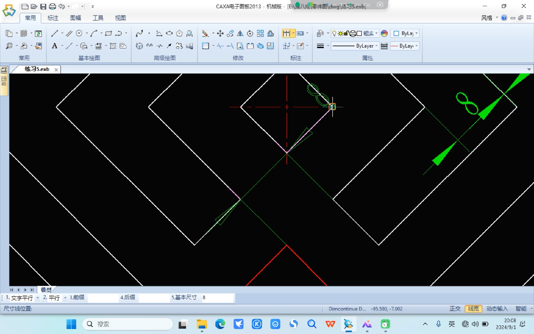 caxa画图练习5 经典案例