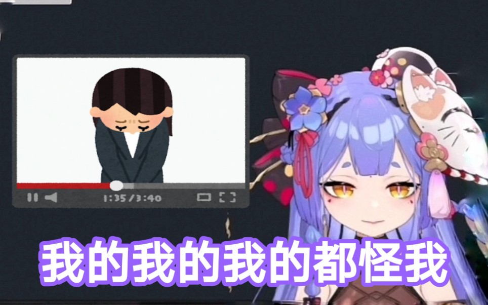 【阿梓】我的我的我的我的我的我的哔哩哔哩bilibili