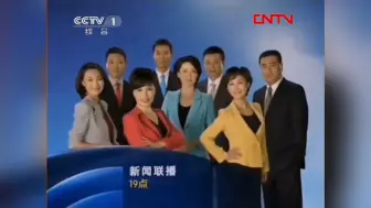 Download Video: 【放送文化】2011 10 24 CCTV1 AD