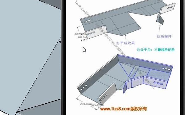 快速学会做桥架弯头桥架盖板,学习桥架神器哔哩哔哩bilibili