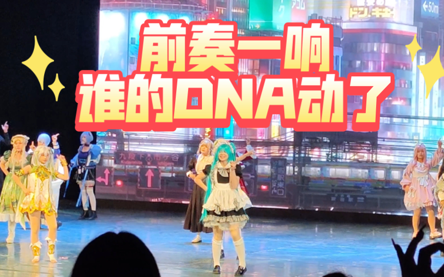 cos初音第一次在学校社团表演!!!哔哩哔哩bilibili