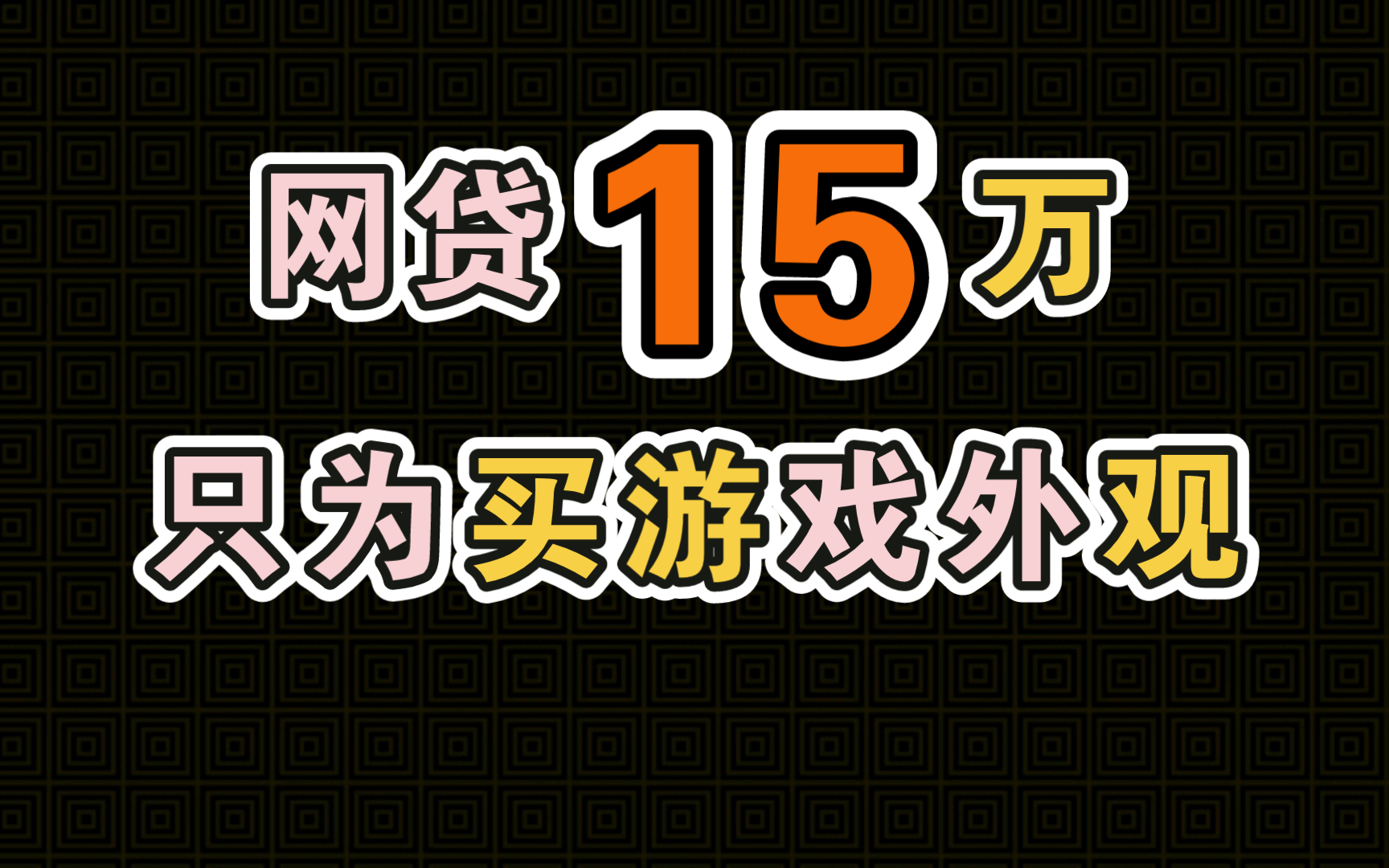 【人物志】讲一下剑网三贴吧传奇人物水母姐的故事哔哩哔哩bilibili