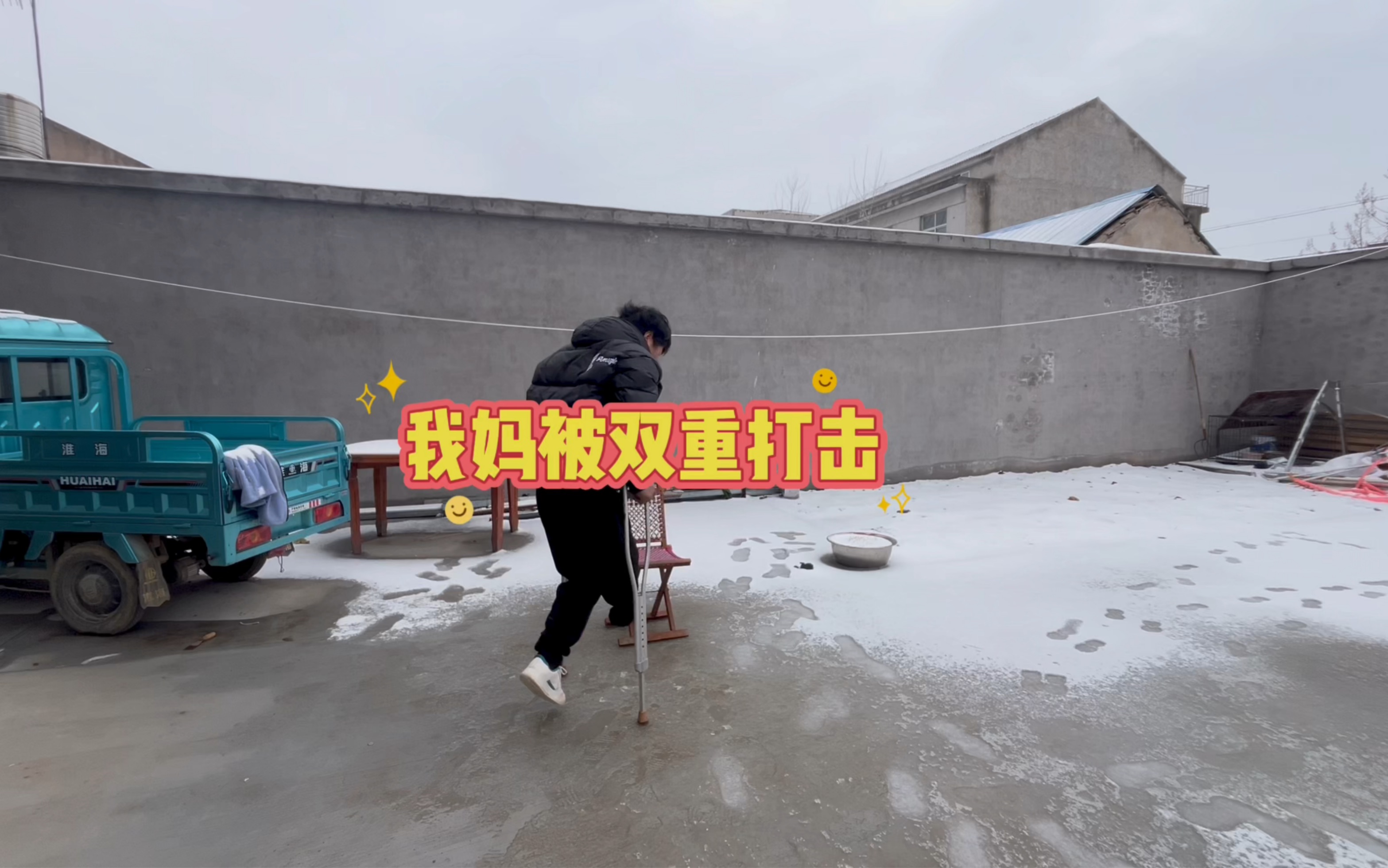 大橙子刚从截肢的阴影中走出,我弟突然去世,对我和妈沉重打击!