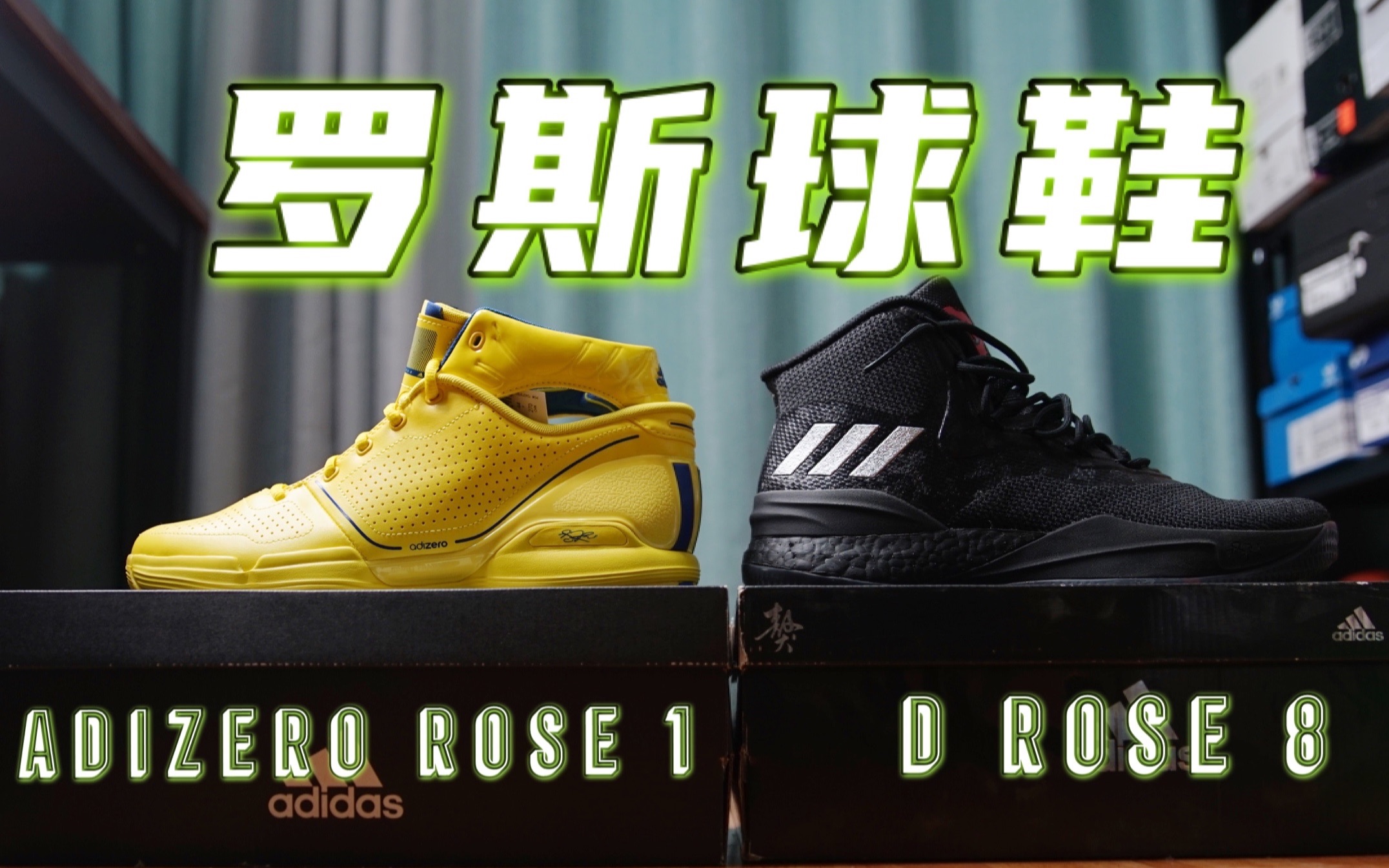 球鞋|罗斯1&罗斯8:巨星签名鞋的开端与落寞