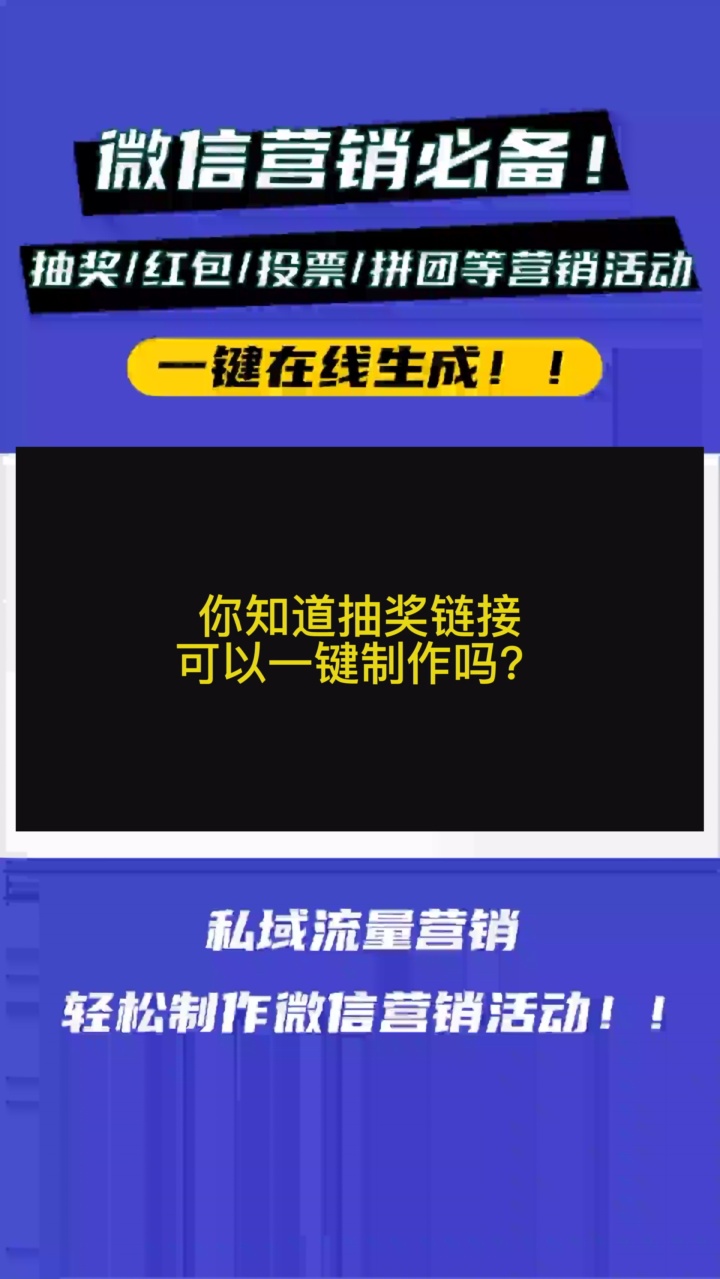 5914 #H5页面布局设计 #H5页面文字排版 #H5页面制作平台 #精美招聘海报在线制作 #动画效果编辑器哔哩哔哩bilibili