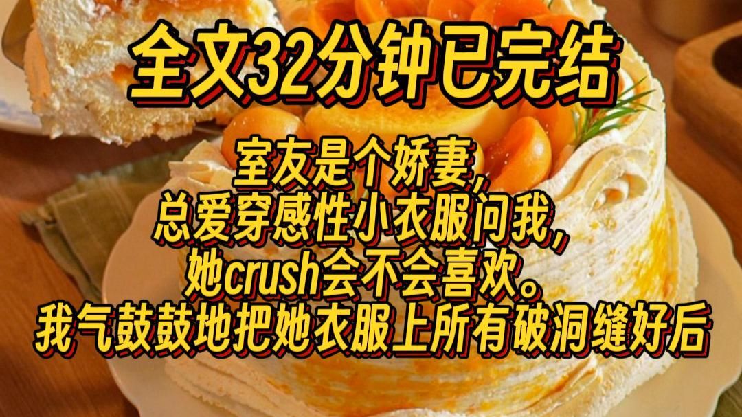 【一更到底】双女主/校园/甜宠/暗恋/现代