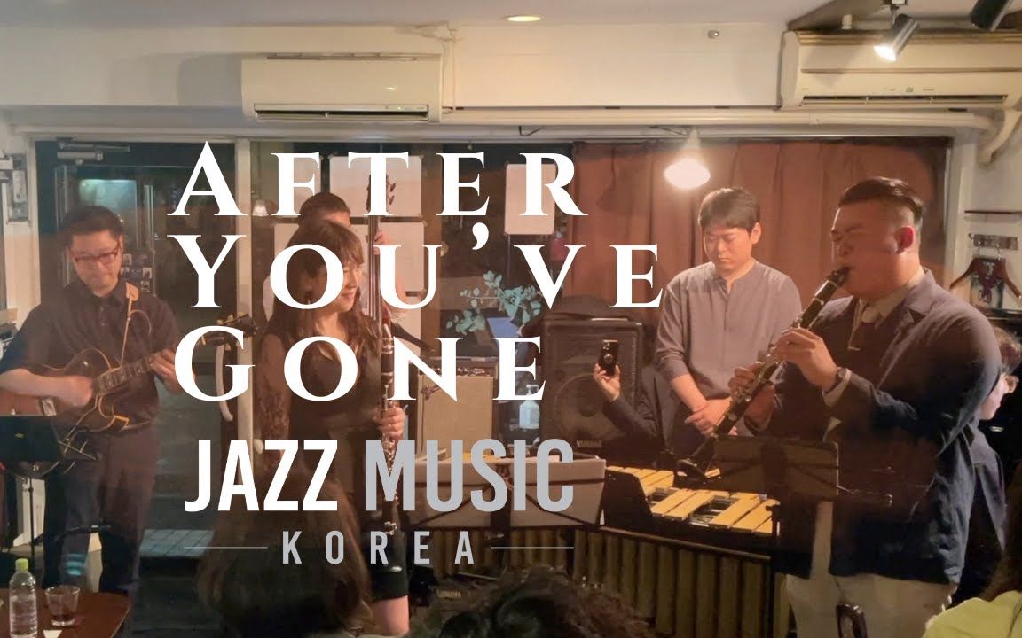 [图]爵士乐队现场演奏《After You've gone》30秒让你知道爵士人的手有多灵活