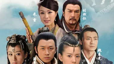 侠影仙踪 DVD-BOX i8my1cf 侠影仙踪-哔哩哔哩_Bilibili