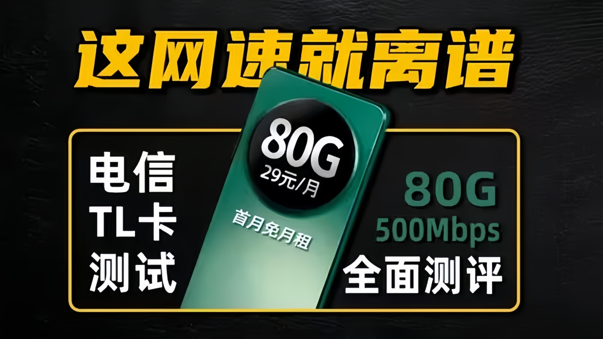 为什么电信卡显示2g(为什么电信卡关了volte就不能接打电话了)