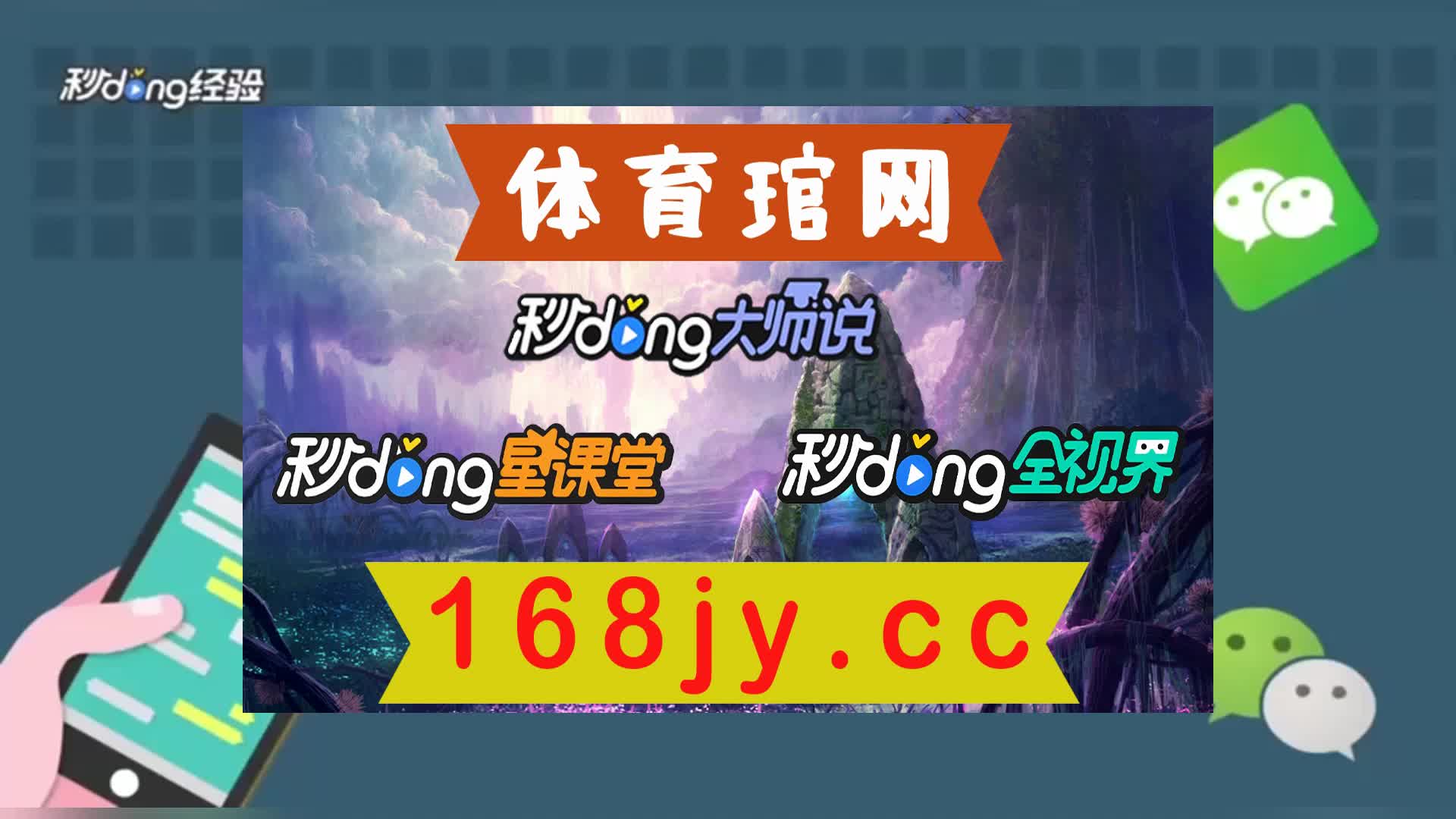 1秒盘点ldsports乐动体育