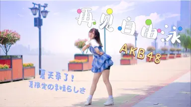 さよならクロール-哔哩哔哩_Bilibili