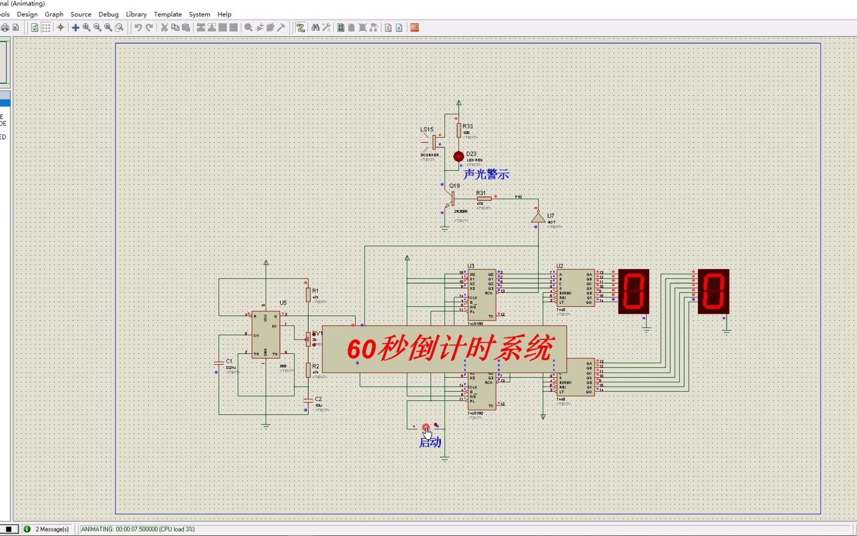 12v60秒延时电路图图片