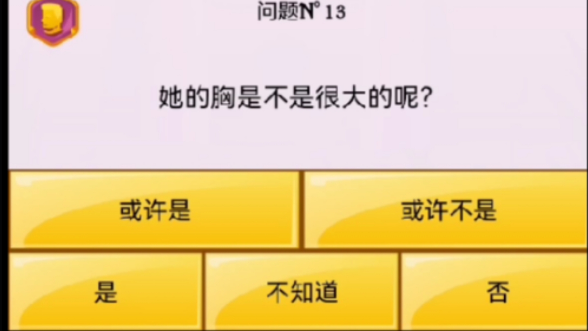 【网络天才】网络天才猜猜猜,康康有没有你喜欢或者感兴趣的~单机游戏热门视频