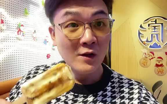 老虎堂跨年啦哔哩哔哩bilibili