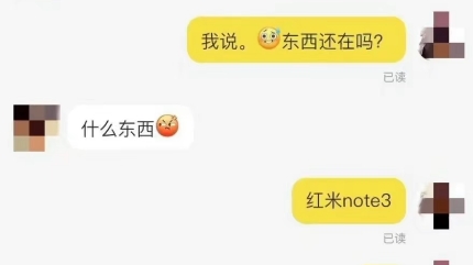 宝贝还在吗?哔哩哔哩bilibili