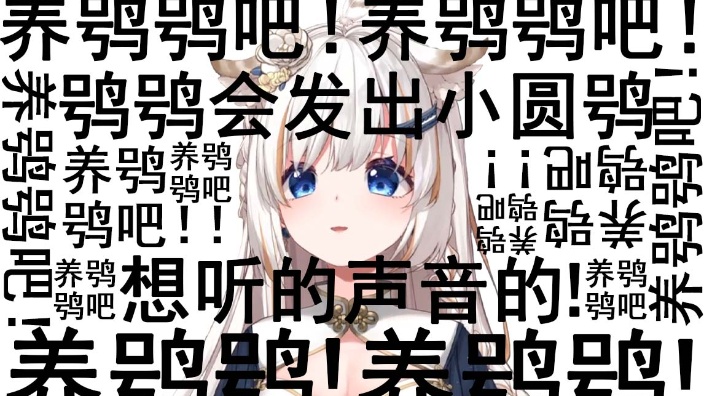 【直播回放】【3d麦】安定治愈猫头鹰娘(新声卡版) 2023年12月11日22