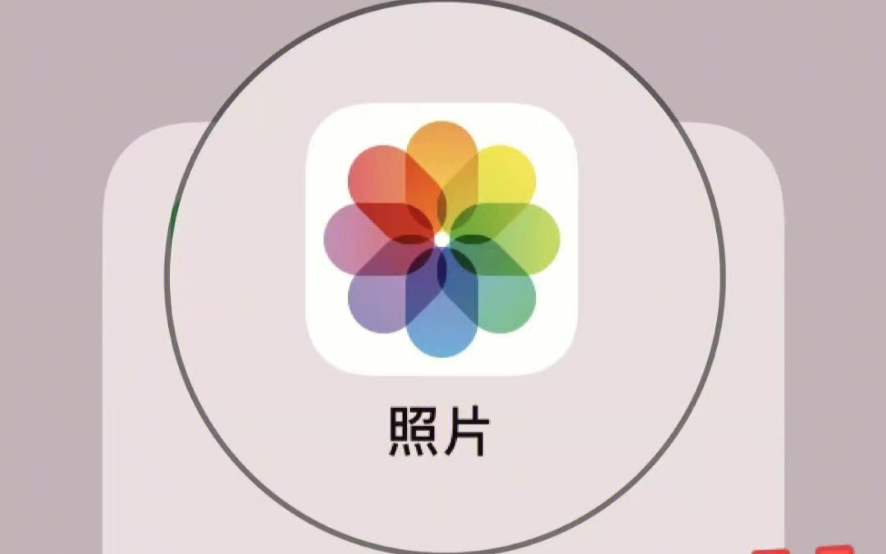 【Apple 】iOS拼接长图教程哔哩哔哩bilibili