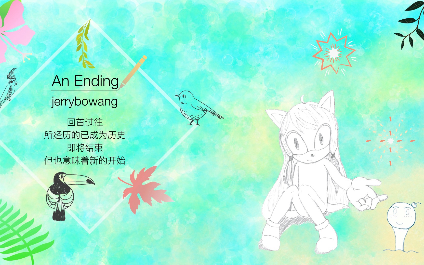 [图]【原创音乐】An Ending