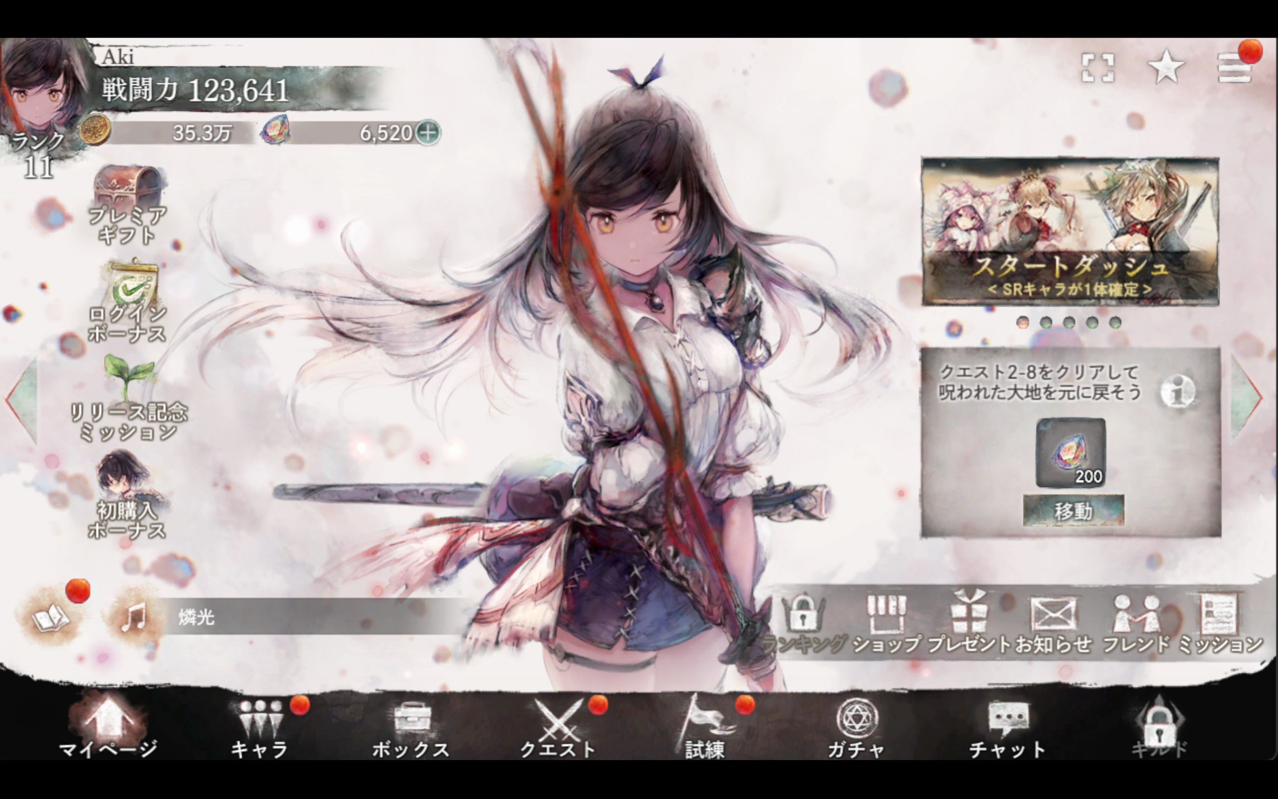 memento mori_哔哩哔哩bilibili