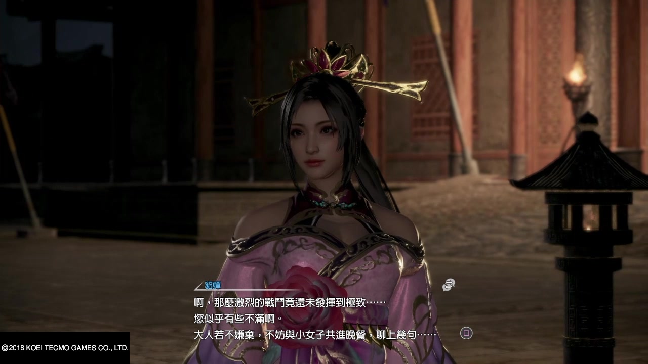 yukii貂蝉使用美人计一说话我就睡不着了真三8dlc华雄剧情5