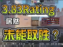 Video herunterladen: 官匹黄金冒汗局，3.83rating孤独追分