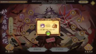 Descargar video: 西普大陆 妒火魔姬·焚缨 妒火精炼打法