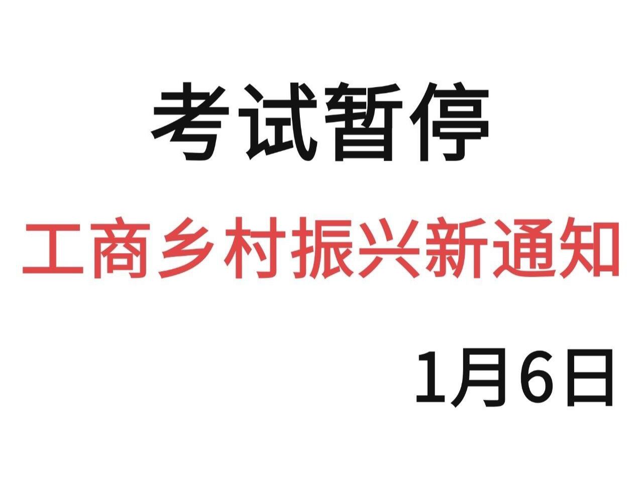 25工商银行乡村振兴专项新变化,是蕞简单的一年!哔哩哔哩bilibili