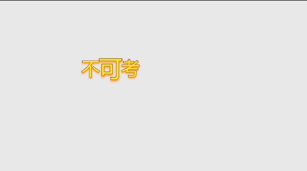 猫的民间神话哔哩哔哩bilibili