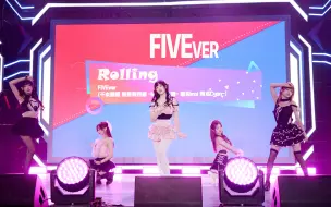 Download Video: 【BW2023】【FIVEver】：Rollin!