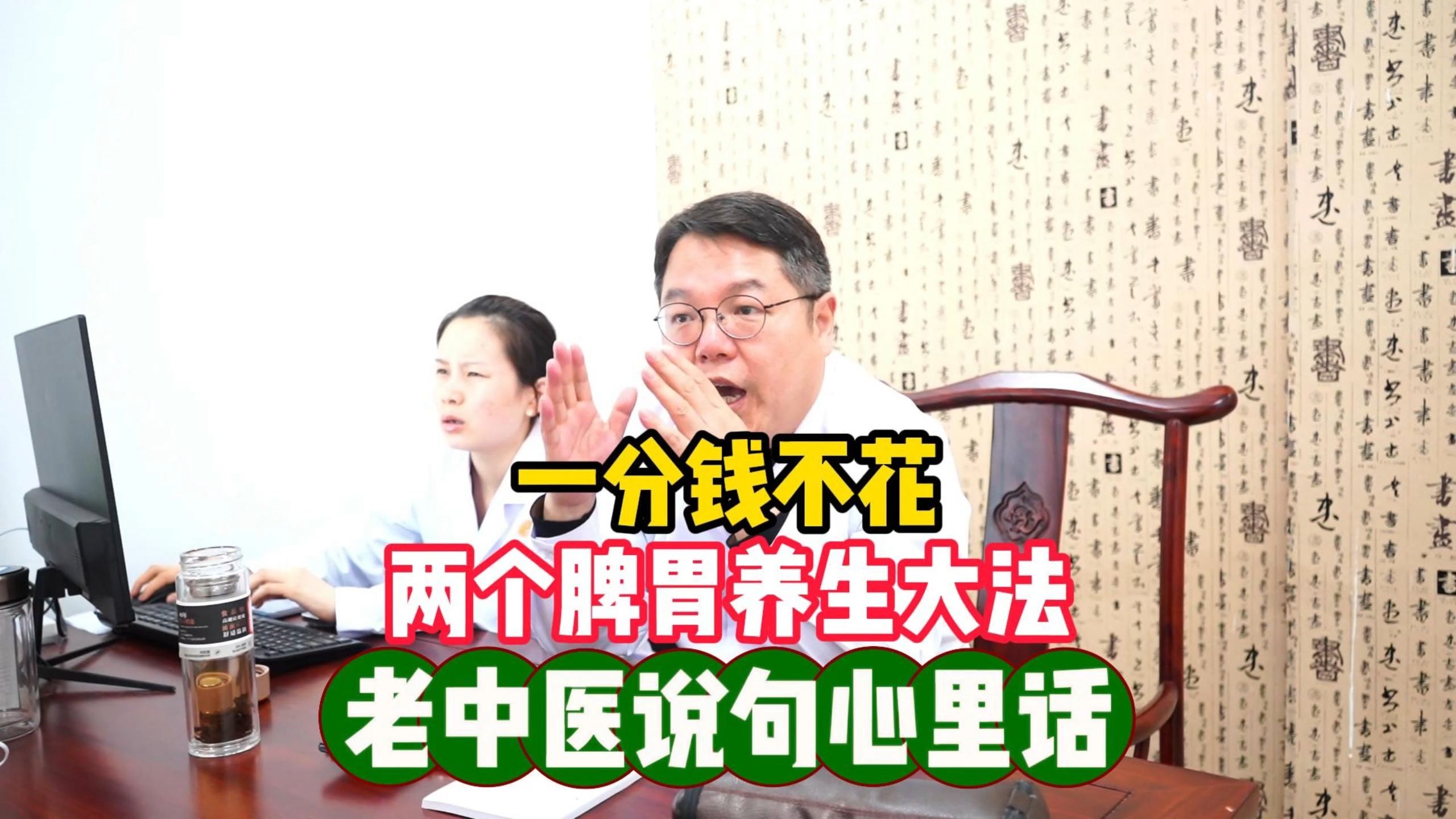 上海脾胃中医养生文案(上海的中医养生会馆排行)