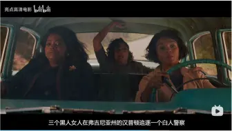 [1080P]隐藏人物(2016)花絮3
