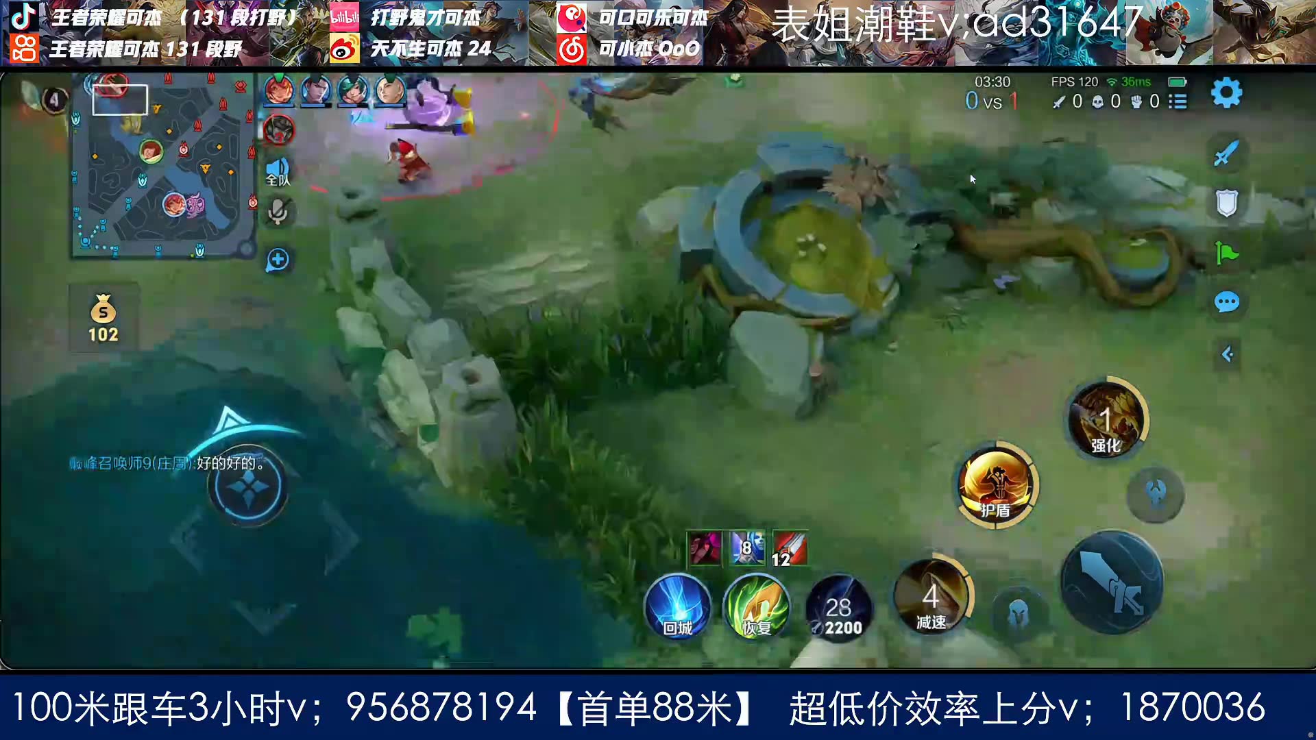 【王者荣耀】可杰 铭记巅峰2670 2024-03-27